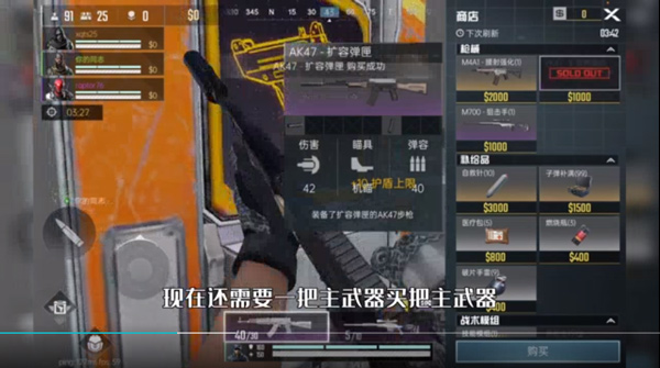 ProjectBloodStrike国际服(代号血战)