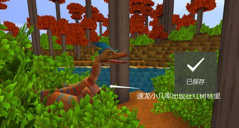 迷你世界九游版本