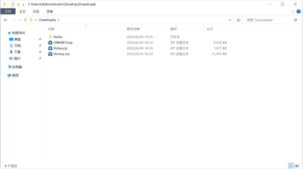 Cloudbox中文最新版(装机工具箱)
