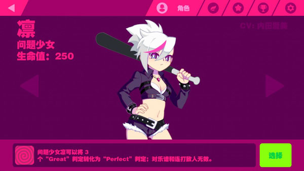 Muse Dash官方版(喵斯快跑)