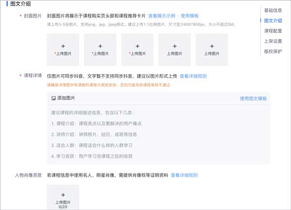 学浪老师版电脑版