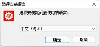 Mathematica 13中文版