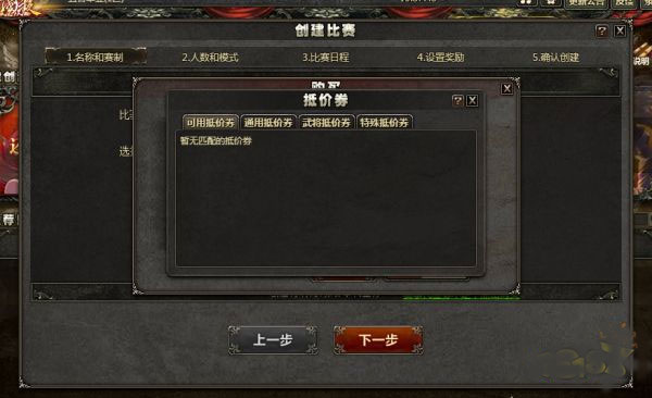 三国杀ol互通版小米版