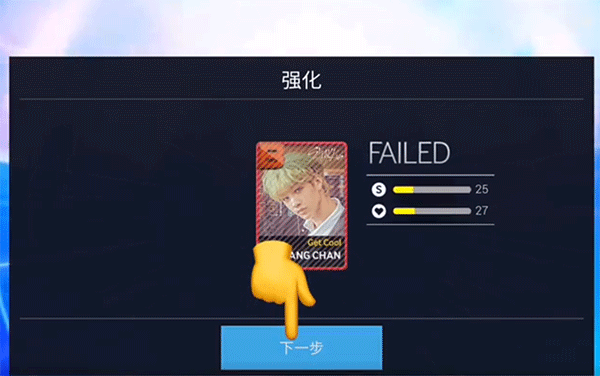 superstar jypnation国际版