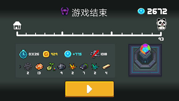 元气骑士破解版全角色全皮肤最新版