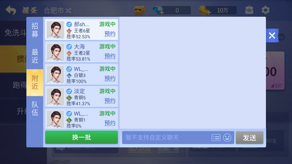 微乐掼蛋手机版