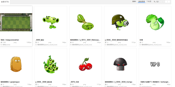 唤境电脑版官方版（Evkworld）