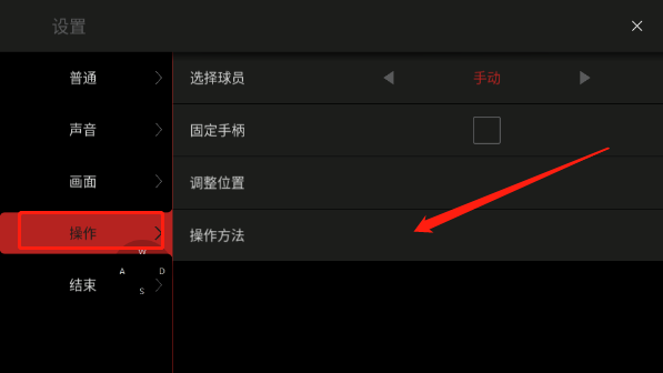 模拟篮球赛2最新版本