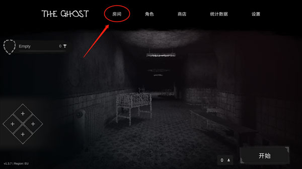 the ghost2024最新版本(鬼魂)