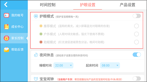 宝宝巴士救灾英雄游戏