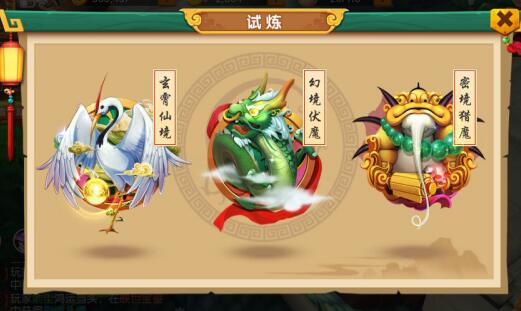 少年悟空传tv版