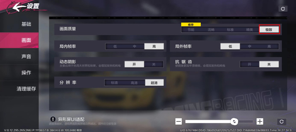 极品飞车手机版app