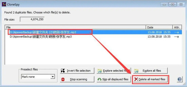 CloneSpy(重复文件扫描工具)