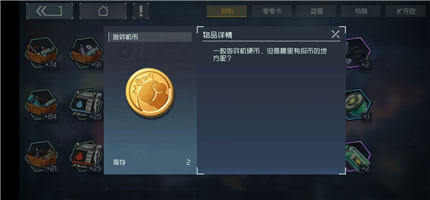 映月城与电子姬游戏app