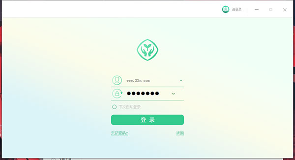 人教智慧教学平台官方版