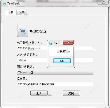 TextSeek(全文桌面搜索)
