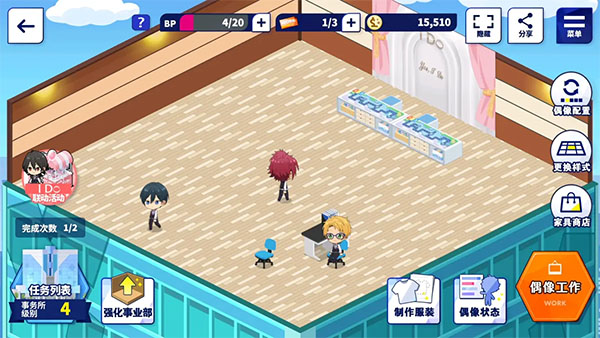 偶像梦幻祭2官方最新版下载app