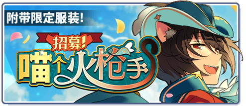 偶像梦幻祭2 b服版