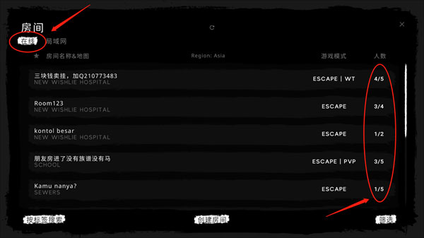 the ghost联机版最新版