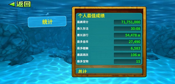 饥饿鲨进化破解版无限金币无限钻石2024