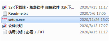 Abelssoft MyKeyFinder(密钥查找软件)
