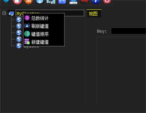 RedisView(Redis数据库图形化界面工具)