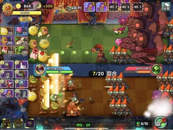 植物大战僵尸2国际版