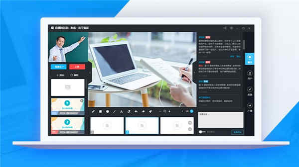 超星直播客户端