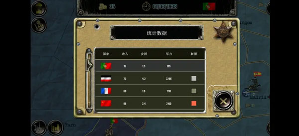 战略与战术2官方正版