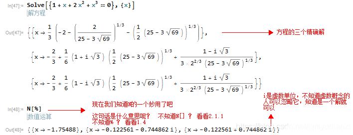 Mathematica 13中文版