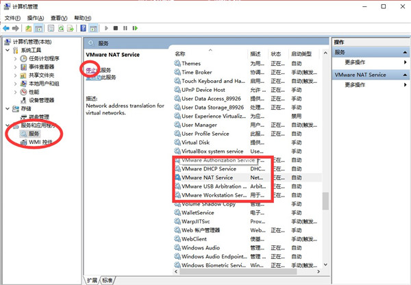 Auto Unlocker官方版
