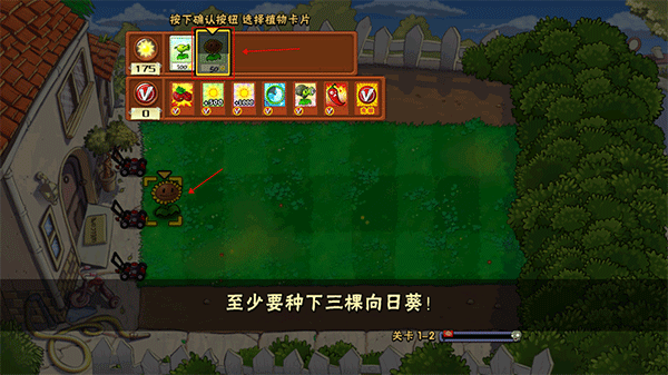 植物大战僵尸电视版