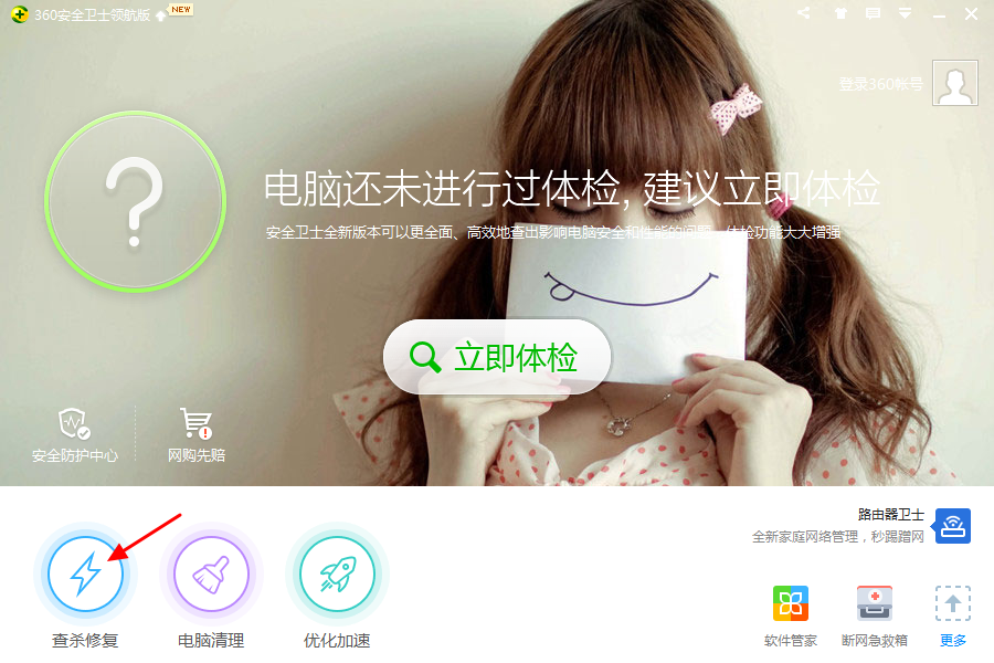 小生我怕怕破解工具包