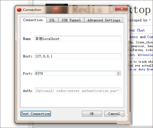 Redis Desktop Manager官方免费版