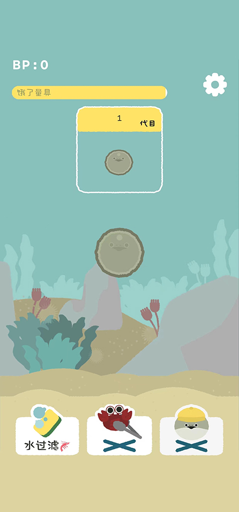 虚无鱼BasPi最新版app