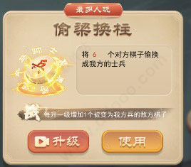 万宁象棋官方正版