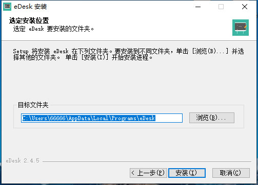 课桌软件官方电脑版