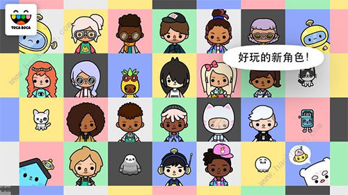 托卡世界官方正版下载app