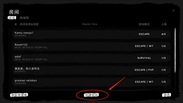 the ghost2024最新版本(鬼魂)