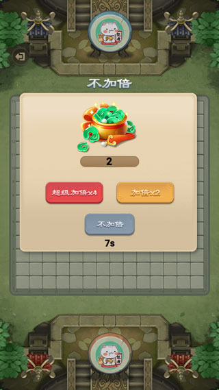 万宁五子棋官方正版