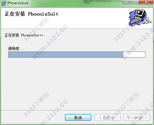 PhoenixSuit一键刷机工具