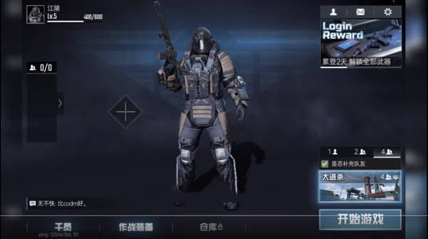 ProjectBloodStrike国际服(代号血战)