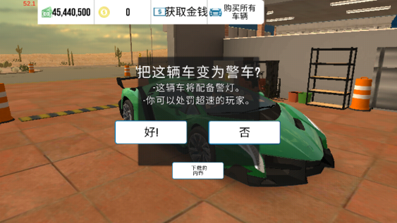 多人停车2024最新破解版(手动挡停车场)