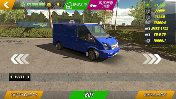 手动挡停车场2024破解版