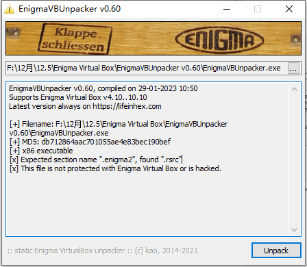 EnigmaVBUnpacker(Enigma Virtual Box虚拟文件解包器)