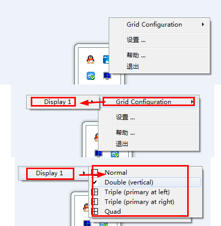Acer GridVista(宏基电脑分屏软件)