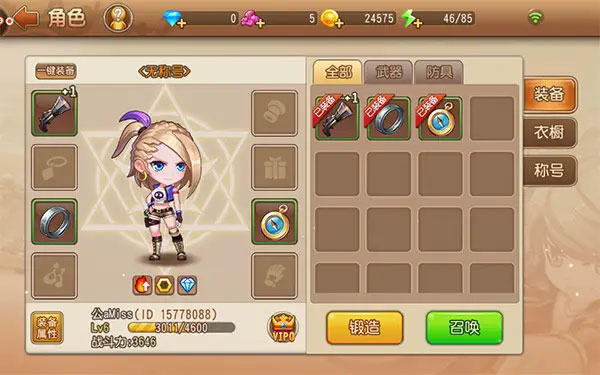 弹弹岛2手游体验版下载