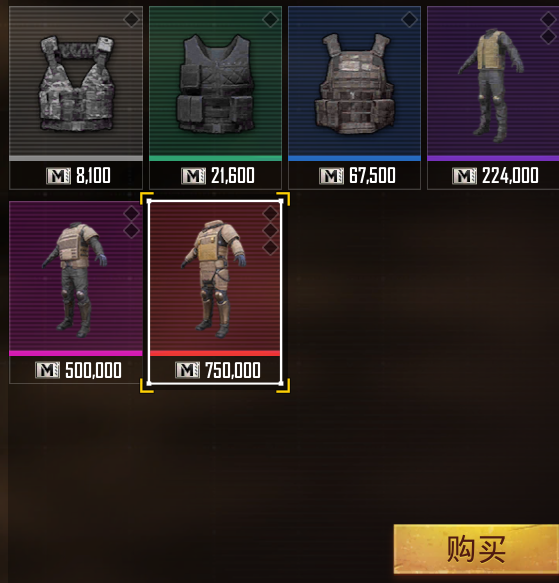 绝地求生地铁逃生正版