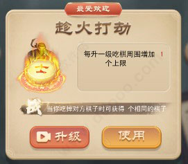 万宁象棋抖音版