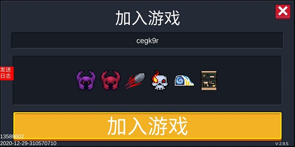 元气骑士魔改版最新版